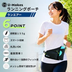 【箱根駅伝選手も推奨】 ランニング ポーチ ペ...の詳細画像3