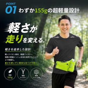 【箱根駅伝選手も推奨】 ランニング ポーチ ペ...の詳細画像4