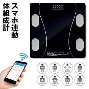 体組成計 スマホ連動 Bluetooth 体重計 シンプル 薄型 デジタル 体重 健康管理 スポーツ 運動 プレゼント iOSのみ対応 送料無料- 60N◇ 体組成計AXL｜u-net-shop-jp