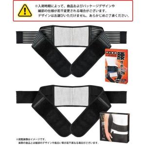 腰用 サポートベルト コルセット 腰 サポータ...の詳細画像4