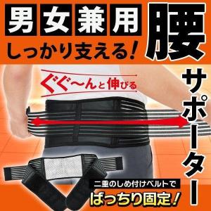 腰用 サポートベルト コルセット 腰 サポータ...の詳細画像5