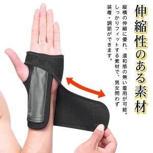 手首サポーター 固定 ホールド 男女兼用 怪我...の詳細画像3