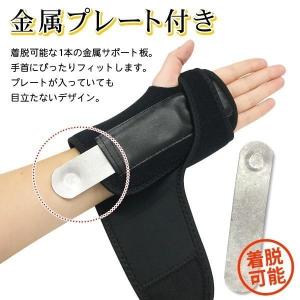 手首サポーター 固定 ホールド 男女兼用 怪我...の詳細画像4