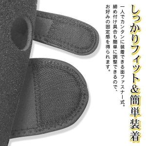 手首サポーター 固定 ホールド 男女兼用 怪我...の詳細画像5