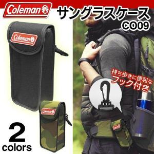Coleman サングラスケース 収納ポーチ フック付き 軽量 携帯用 持ち運び サングラス 小物 アウトドア 眼鏡ケース 送料無料 100T◇ 眼鏡ケース CO-09｜u-net-shop-jp