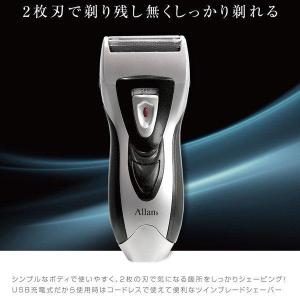 電気シェーバー 充電式 しっかり剃れる ヒゲ ...の詳細画像1