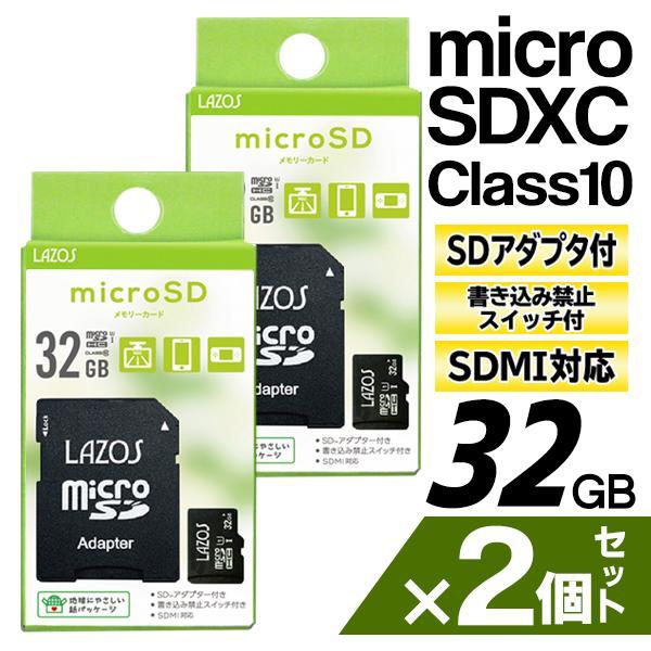 ◆送料無料/定形郵便◆ マイクロSDカード 64GB microSDXC 変換アダプター Class...