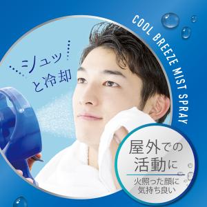 扇風機 ハンディファン 卓上 ミストファン 2...の詳細画像3