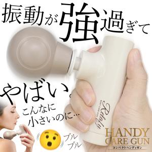 筋膜リリースガン 電動 ハンディ振動マシン 小...の詳細画像1