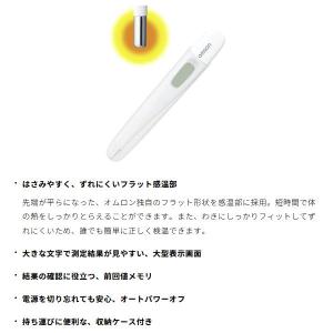 OMRON オムロン 電子体温計 けんおんくん...の詳細画像3