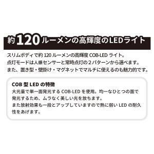 センサーライト 電池式 人感センサーライト L...の詳細画像3