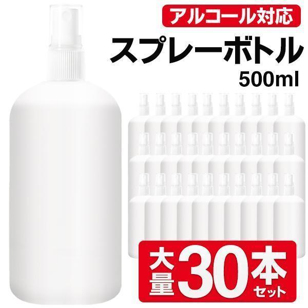 ◆送料無料◆ 観葉植物 水やりボトル 霧吹き スプレーボトル ミスト噴霧器 プッシュ式 ディスペンサ...