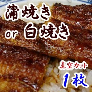 鰻蒲焼店直営通販 うなぎのぐち Yahoo ショッピング