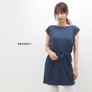 (SALE 70%OFF)SESSUN セッスン レディース CALIFORNIA SOUL コットンワンピース(55431-08206)(SS)(返品交換不可)｜u-oak