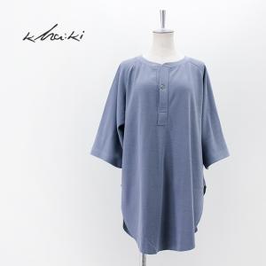 (SALE 40%OFF)kha:ki カーキ レディース ヘルスニット2WAYカットソー(MIL-21SCS250)(2021SS)(返品交換不可)｜u-oak