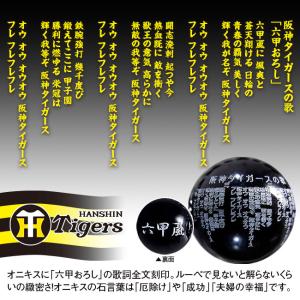 阪神タイガース承認 六甲おろし 屋久杉 念珠ブ...の詳細画像2