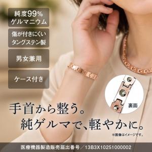 Dr.AKI ゲルマニウムブレスレット メンズ...の詳細画像1