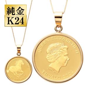K24 K18  ペンダント エリザベス ホース 金貨 1/25oz 純金貨 24金エリザベス女王ホース1/25オンス純金コインペンダント