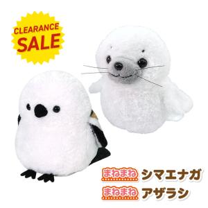 ペチャット Pechat ぬいぐるみセット ボタン型スピーカー おしゃべり