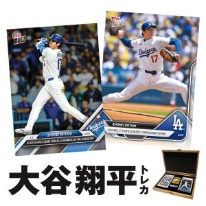大谷翔平 トレーディングカード2枚 豪華木製BOX付きセット ドジャース＆初HR＆奪三振 ohtani shohei 大谷 翔平 PSA10 限定710セット ドジャース 二刀流