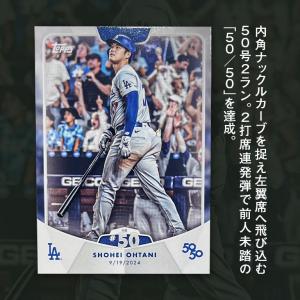 【直送】 大谷翔平 2024Topps 50/...の詳細画像2