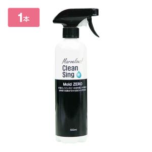 モルクリアプロ Mol clear Pro 超強力業務用カビ取りスプレー 480ml