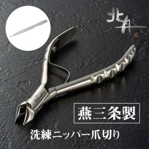 SUWADAつめ切りクラシック新品未使用シルバーS缶ケース付き、最終お値下げです Amazon | SUWADA スワダ つめ切り クラシックL 諏訪田 Lサイズ