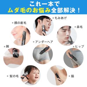 多機能 電気 シェーバー セット - バリカン...の詳細画像2