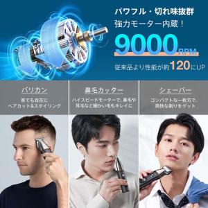 多機能 電気 シェーバー セット - バリカン...の詳細画像3