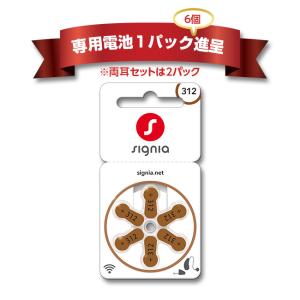 ONKYO オンキヨー 耳穴型 デジタル 補聴...の詳細画像4
