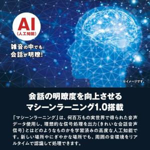 アクトスMNB R AI搭載充電式補聴器 片耳...の詳細画像2