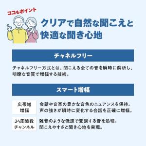 アクトスMNB R AI搭載充電式補聴器 片耳...の詳細画像3