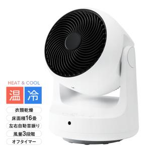 衣類乾燥機能付サーキュレーター「ヒート&クール」HC-T2494 : は