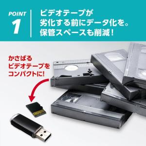 思い出ビデオ変換レコーダー VHS 8mm m...の詳細画像4