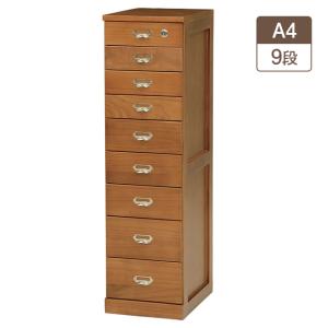 木製シンプルブラウンチェスト整理タンス引き出し9個 チェスト 9段 引き出し 幅29cm ブラウンカラー （ 書類ケース 木製