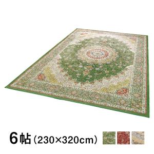 イケア（IKEA） IKEA - - VONSBAK -ヴォンスベク- ラグ パイル短