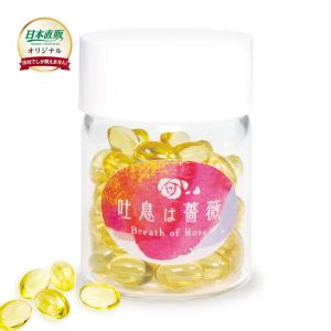 ローズドレス 薔薇の香りのサプリメント リフレ : 1147こだわる