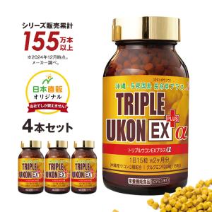 ロイヤル化粧品 ロイヤル インナーEX サプリメント 150粒入 ロイヤル化粧品 ロイヤル インナーEX サプリメント 150粒入