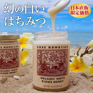 ビッグアイランドビー オヒアフレア ハニー 1個 255g【big island bees