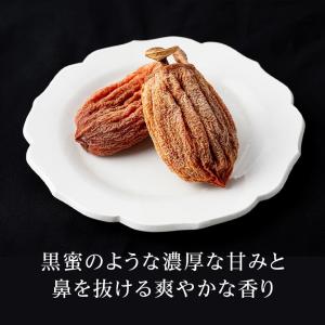 天授柿(干し柿) 80g 3個入 化粧箱 黒蜜...の詳細画像4