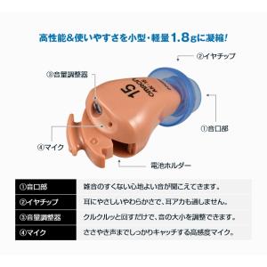 オムロン イヤメイトデジタル AK-15ノイズ...の詳細画像3