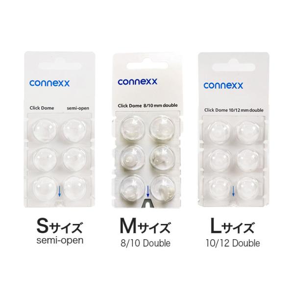 オンキヨー補聴器用 イヤチップ (交換ドーム) 6個入り【通常】