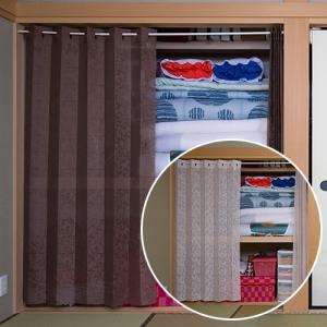 押入れ カーテンの商品一覧 通販 Yahoo ショッピング