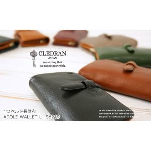 クレドラン CLEDRAN 財布 長財布 レディース レザー 革 本革 ◆ 一つベルト レザーロング...