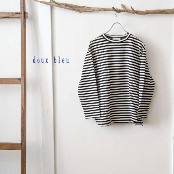 【セール50％】doux bleu ドゥーブルー 上質コットンボーダーワイドカットソー レディース ...