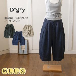 YARRA（ヤラ） サロペットパンツ リネン オーバーオール レディース