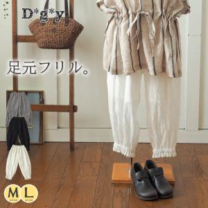 YARRA ヤラ リネンサロペットパンツ 麻100% 肩紐調節可 ワイド