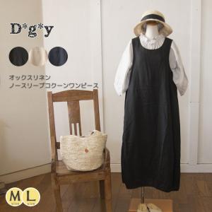 YARRA ヤラ リネンサロペットパンツ 麻100% 肩紐調節可 ワイド