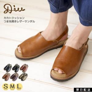 CLEDRAN（クレドラン） 上質な本革で作られたシンプルなアンクル