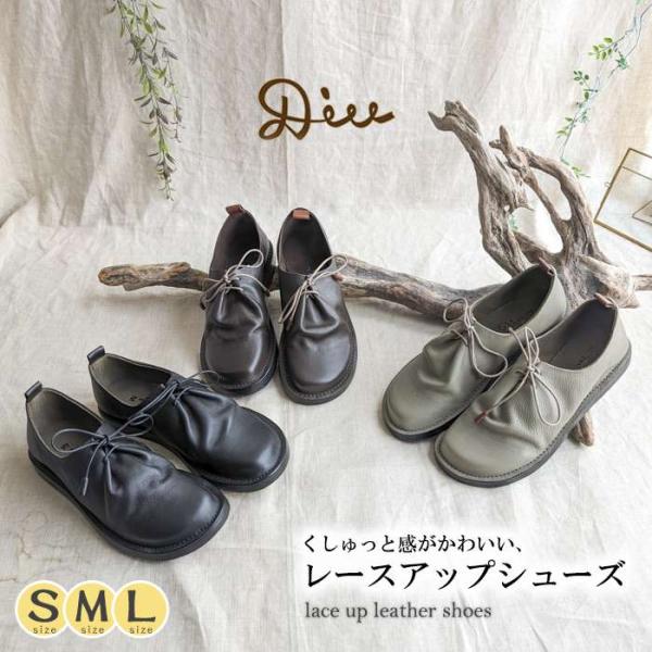 Diu デュウ ディウ オイルレザーレースアップシューズ レディース S M L くしゅっと感 クッ...